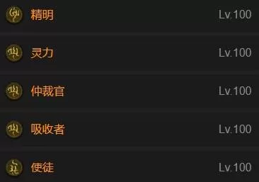 暗黑破坏神4 截图 暗黑破坏神4 截图