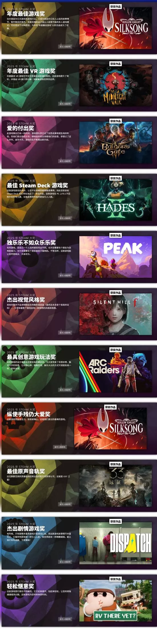 丝之歌 截图 丝之歌 截图