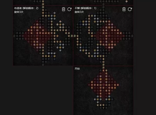 暗黑破坏神4 截图 暗黑破坏神4 截图