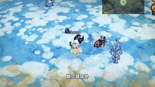 饥荒 截图 饥荒 截图