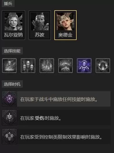 暗黑破坏神4 截图 暗黑破坏神4 截图