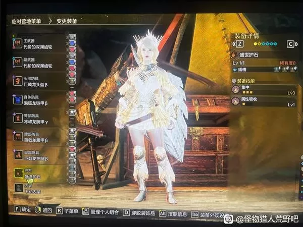 怪物猎人荒野 截图