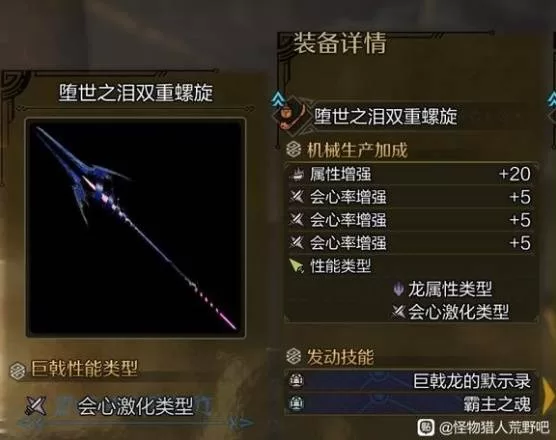 怪物猎人荒野 截图