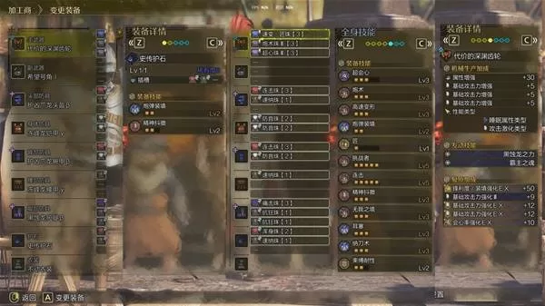 怪物猎人荒野 截图