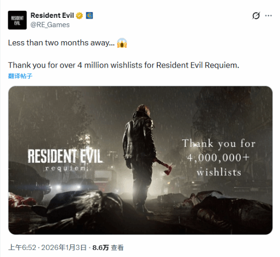 生化危机9：安魂曲 截图