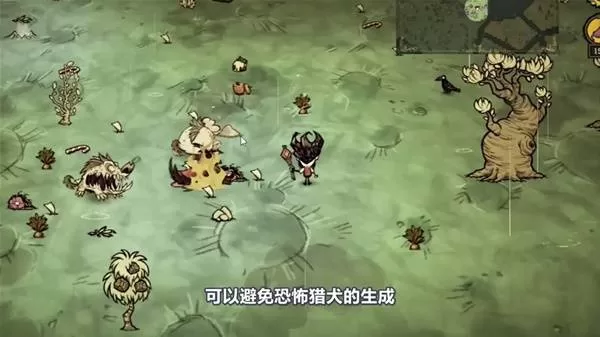 饥荒 截图 饥荒 截图