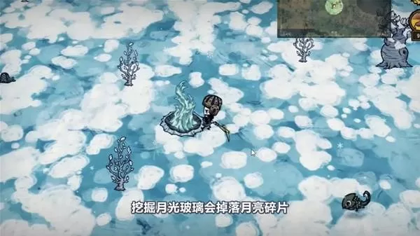 饥荒 截图 饥荒 截图