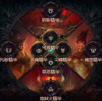 暗黑破坏神4 截图 暗黑破坏神4 截图