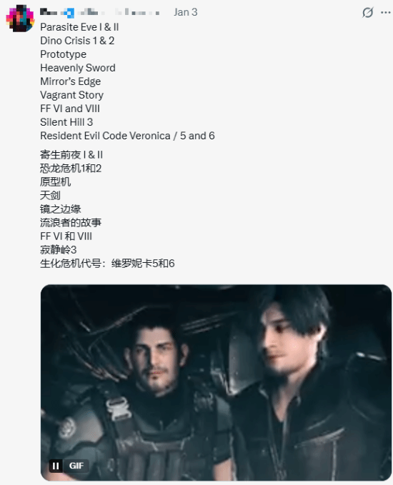 《血缘》《战地6》重制版展望-TGA官方引发玩家热议