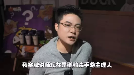 鹅鸭杀手游 截图 鹅鸭杀手游 截图