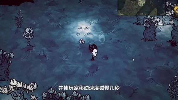 饥荒 截图 饥荒 截图