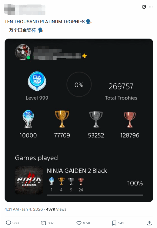 《PSN》奖杯狂人白金破万引热议-一万个白金奖杯截图曝光