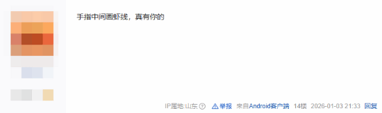 middot 截图 middot 截图