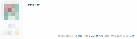 middot 截图 middot 截图