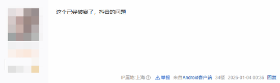 middot 截图 middot 截图