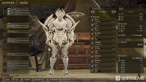 怪物猎人荒野 截图