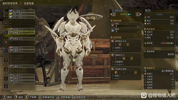 怪物猎人荒野 截图