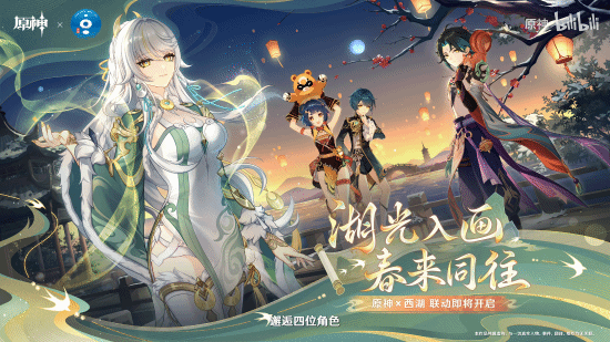 middot 截图 middot 截图