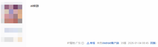 middot 截图 middot 截图