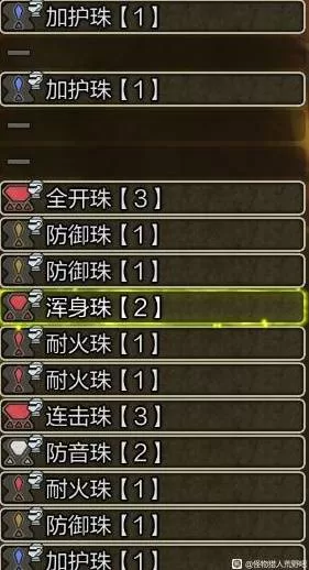 怪物猎人荒野 截图