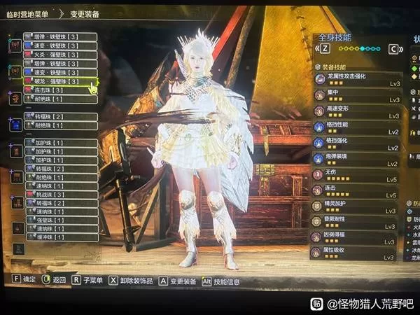 怪物猎人荒野 截图