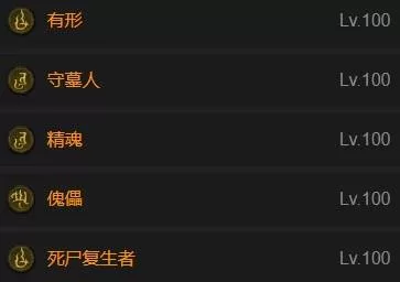 暗黑破坏神4 截图