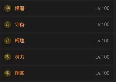 暗黑破坏神4 截图 暗黑破坏神4 截图