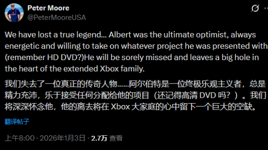 Xbox 截图