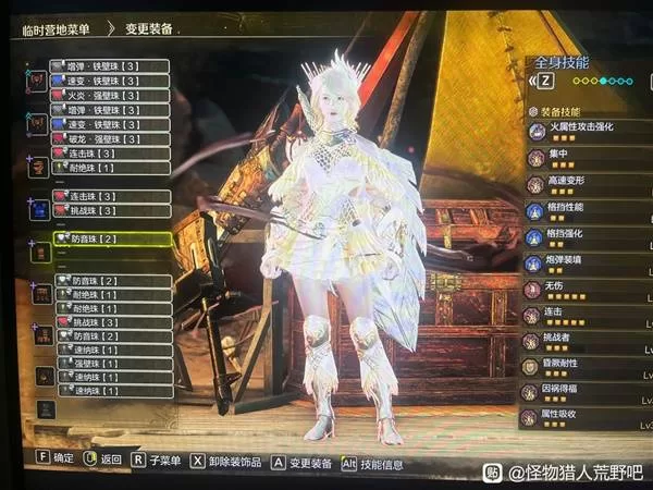 怪物猎人荒野 截图