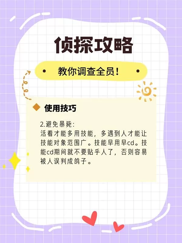 鹅鸭杀手游 截图