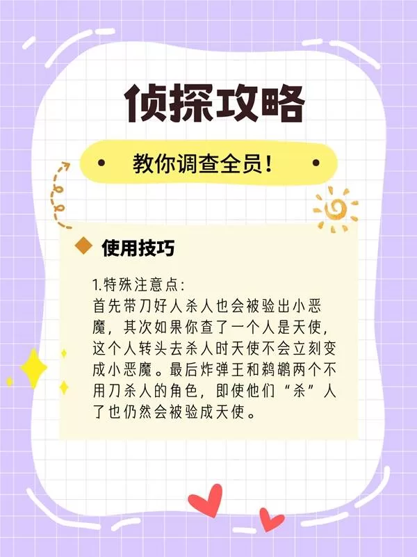 鹅鸭杀手游 截图