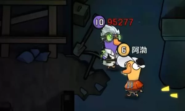 鹅鸭杀手游 截图 鹅鸭杀手游 截图