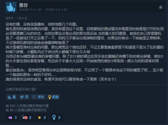 你妈 截图 你妈 截图