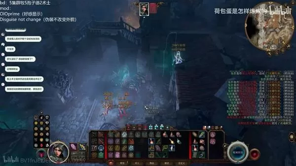 博德之门3 截图