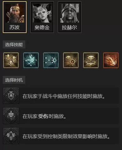 暗黑破坏神4 截图 暗黑破坏神4 截图