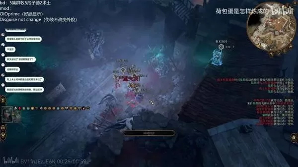 博德之门3 截图