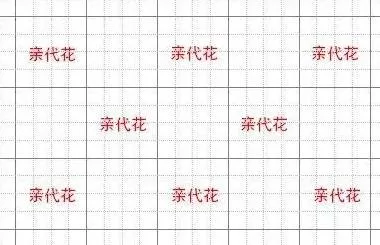 动物森友会 截图