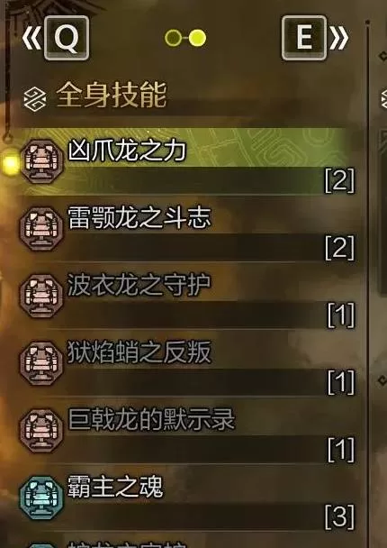 怪物猎人荒野 截图