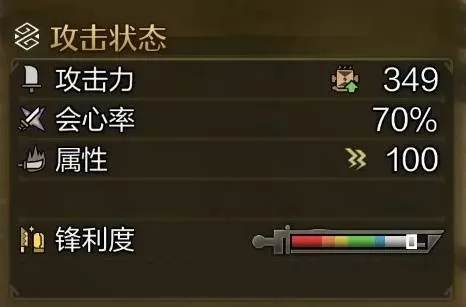 怪物猎人荒野 截图