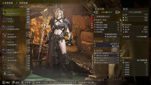 怪物猎人荒野 截图