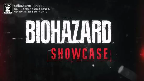 生化危机9 截图