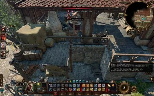 博德之门3 截图