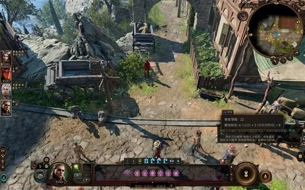 博德之门3 截图