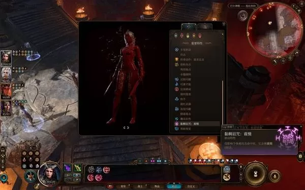 博德之门3 截图