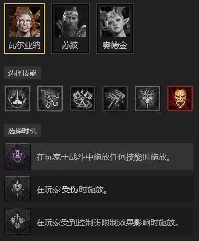 暗黑破坏神4 截图