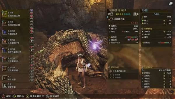 怪物猎人荒野 截图