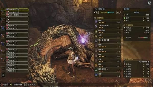 怪物猎人荒野 截图