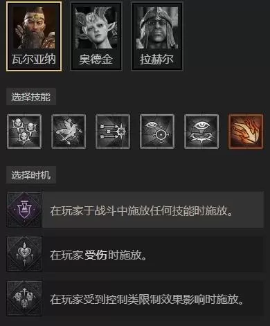 暗黑破坏神4 截图