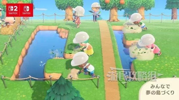 动物森友会 截图