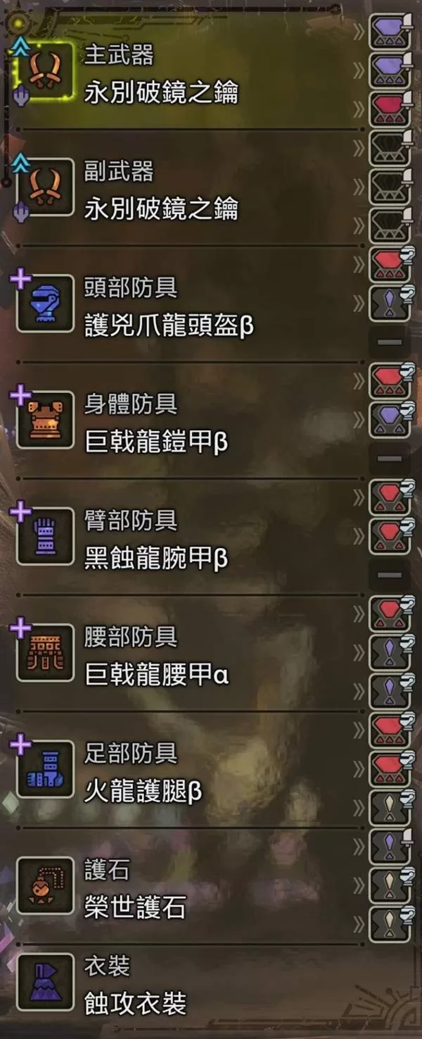 怪物猎人荒野 截图